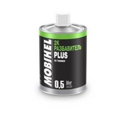 Розріджувач 2К PLUS MOBIHEL
